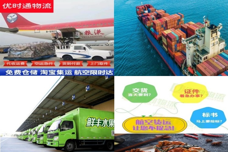 嘉兴到美国航空货运公司-嘉兴到美国物流专线